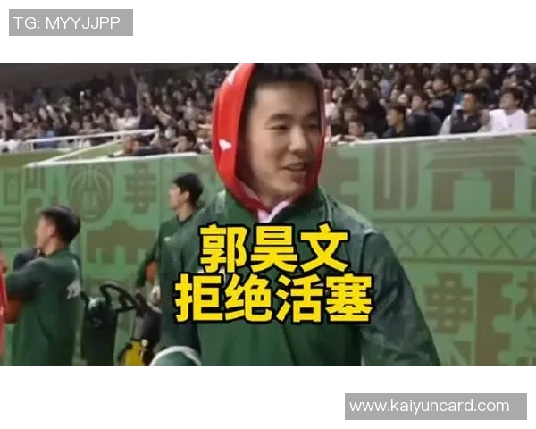 郭昊文拒绝活塞训练营合同背后经纪人责任心值得肯定